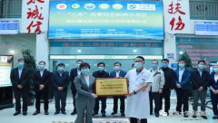 【媒体报道】青海省“三高”共管综合防控示范区项目在循化启动