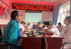 循化县清水乡卫生院召开第三期“三高共管”项目管理启动会暨项目培训会