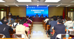天津市蓟州区全面启动三高共管综合防治示范区项目