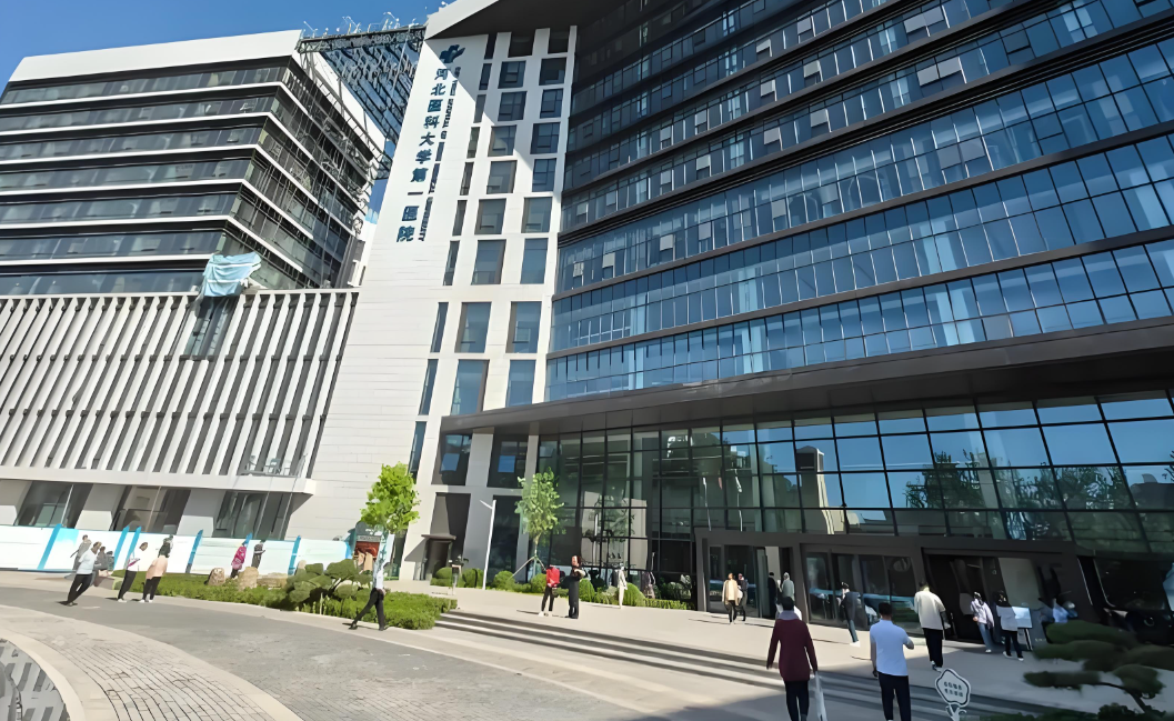 河北省石家庄市三高共管综合防控示范区启动研讨会成功举行