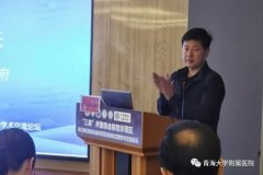 青海首个三高共管综合防控示范区在循化县启动